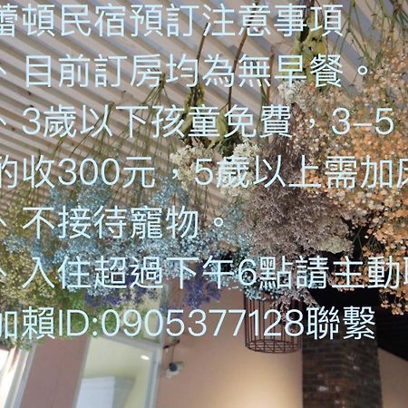 Brulee'S Done Dongshan (Yilan) Exterior foto