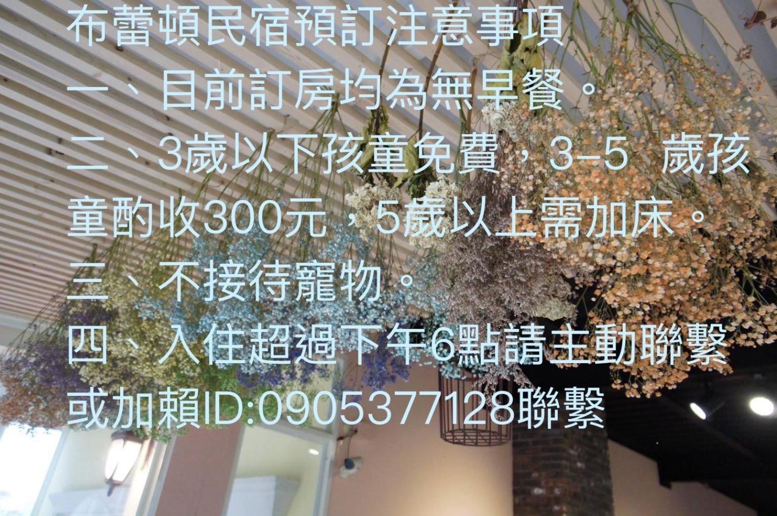 Brulee'S Done Dongshan (Yilan) Exterior foto